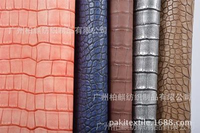 现货供应高档特殊套色皮革 彩色复古石头纹鳄鱼纹手袋人造革皮料